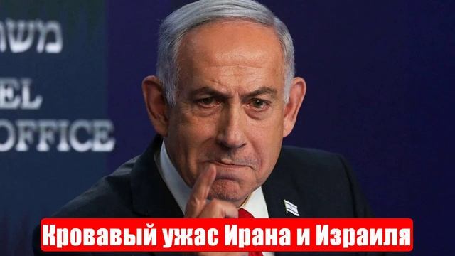 Новости. Дроны - смерть. ВСУ адовы черти. Ужас Ирана и Израиля. Война на Украине. СВО. 14.06.2025