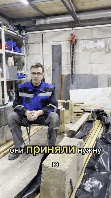 Как мы гнули стрингера за 48 часов  «Титовец», Санкт-Петербург