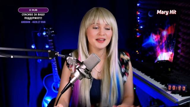 MARY HIT - ВИА _Пламя_ - Снег Кружится