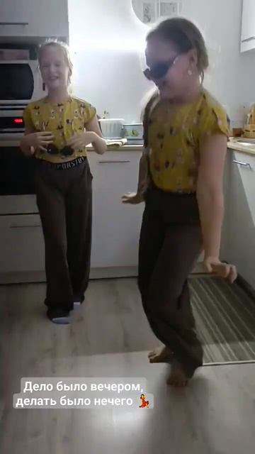 Эмилия и Камилла