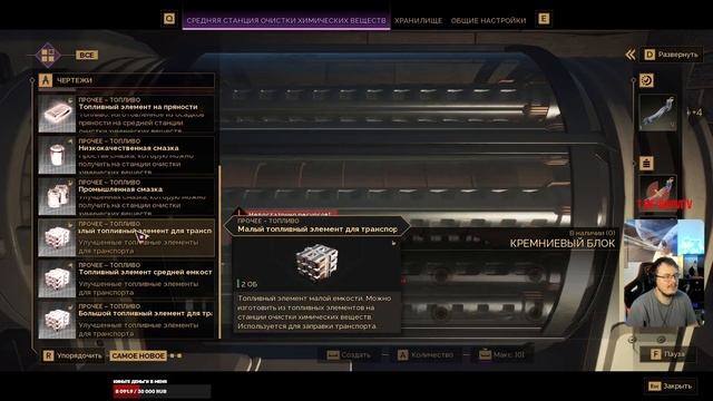 Dune Awakening! Гоняем и качаемся! Часть 158