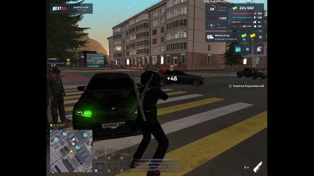 Абьюз