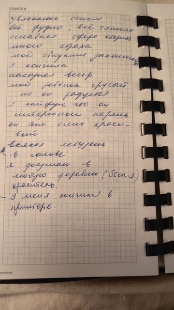 песня о том, как в принтере кончился краситель