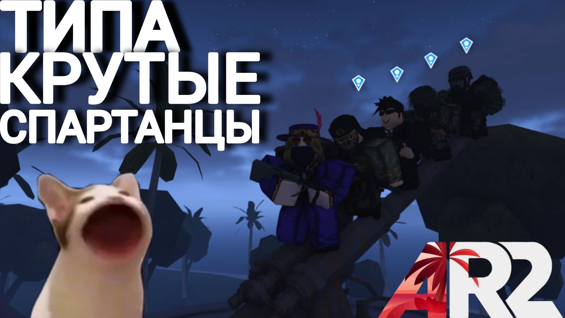 Апокалипсис рейсинг 2 / Apocalypse rising 2 / Апокалипсис рисинг 2 #Apoc#Apocalypserising2#Roblox