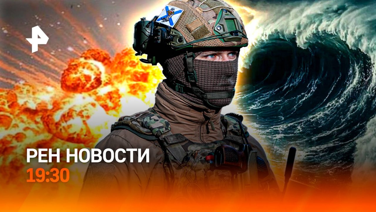 "Железный купол" пробит / Призыв священников в ВСУ / Казань затопило / ГЛАВНОЕ ЗА ДЕНЬ