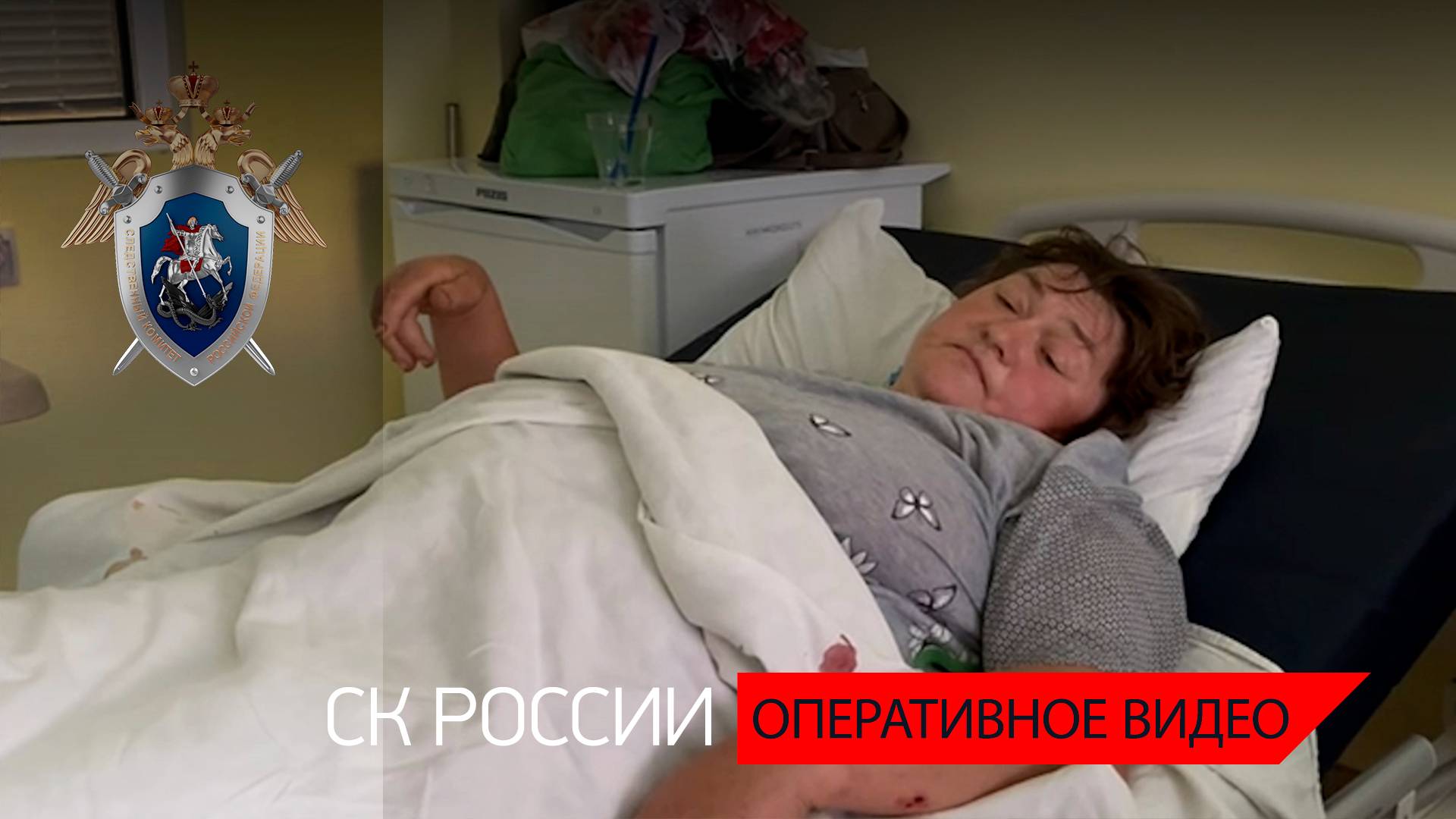 Устанавливаются обстоятельства ранения украинскими боевиками жительницы села в Курской области