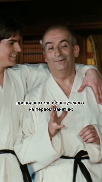 подводные камни французского языка