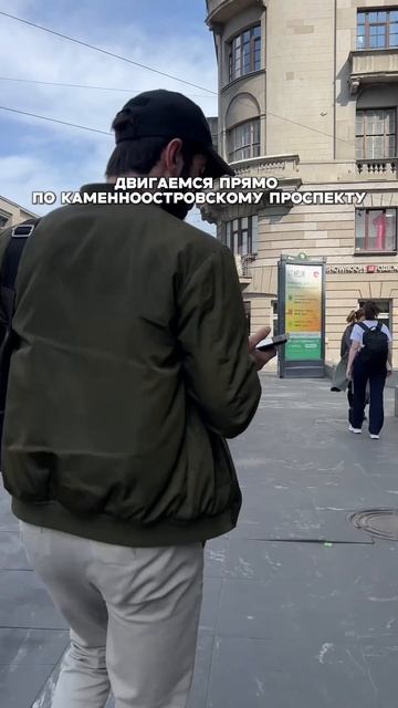 Место встречи «Из бурга в бурх и обратно: экскурсия по Петроградской стороне»