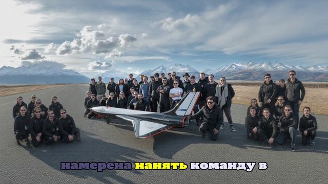Dawn Aerospace получила первый заказ на суборбитальный космоплан Aurora