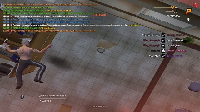 gta_sa 2025-06-14 20-04-10-444