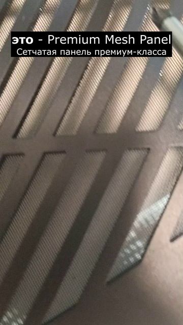 Фильтрация в корпусе Montech King 95 Pro. Сколько фильтров в корпусе? Premium Mesh Panel от Montech.