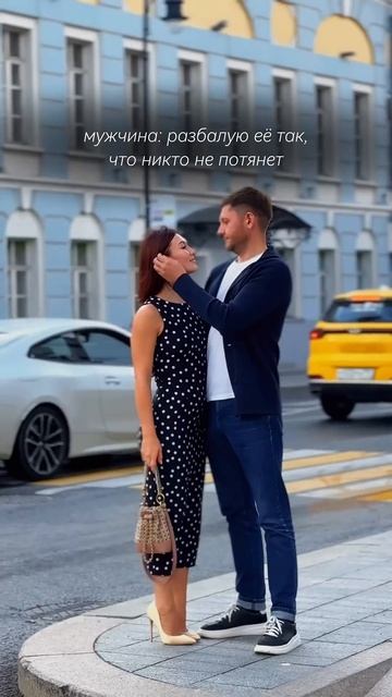 для меня самое красивое в мужчинах — это когда они интересны сами себе!
