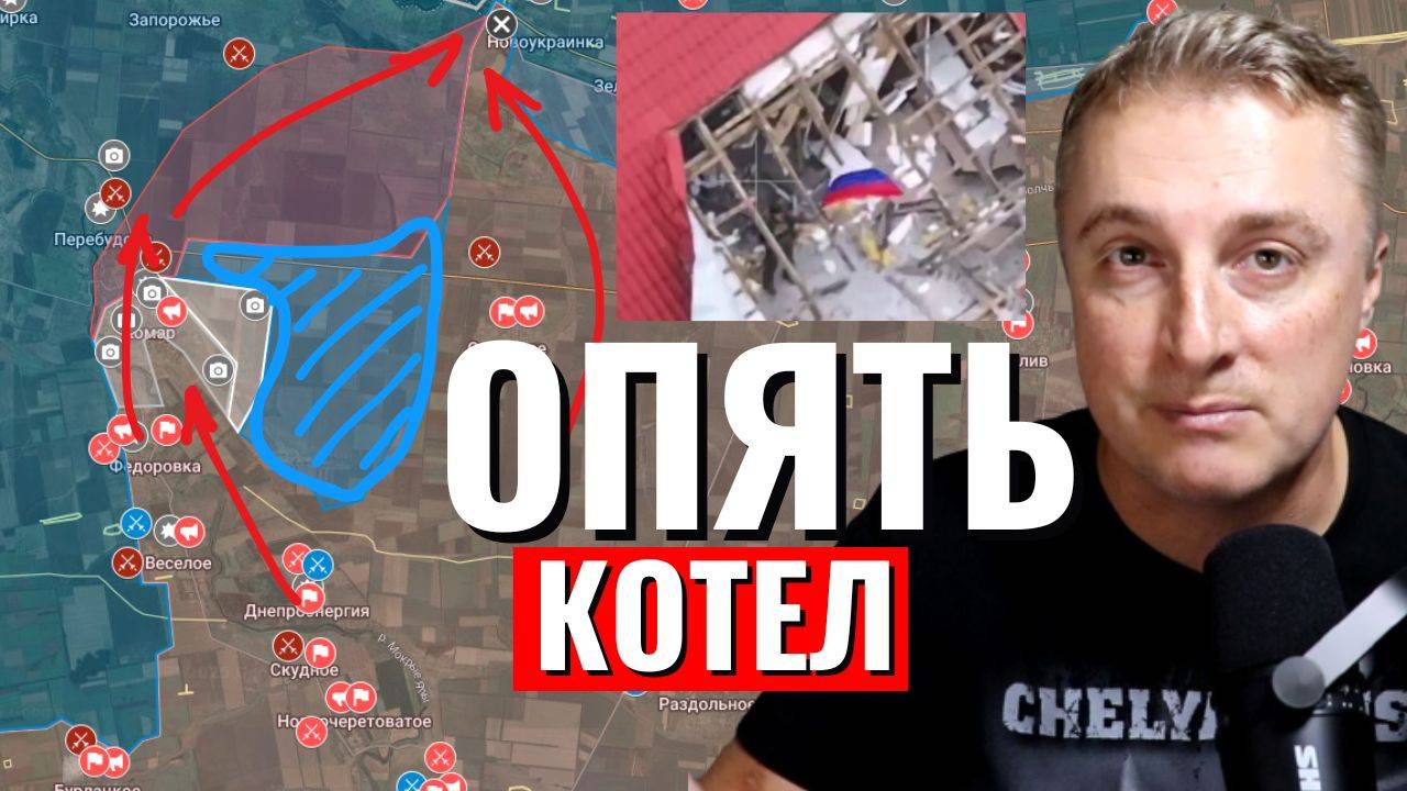 Украинский фронт - взяли Комар, провал обороны ВСУ на 10 км. Окружение. До Сум 20 км. 14.06.25