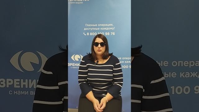 Отзыв после лазерной коррекции зрения в клинике "Зрение 2100", 88001009876