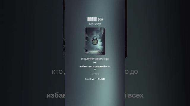 Война