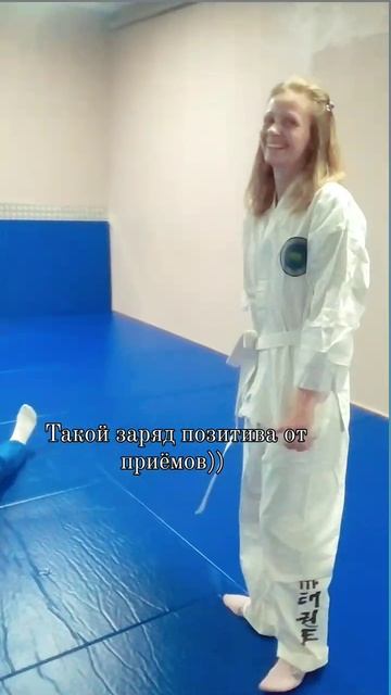 Самбо 1 урок