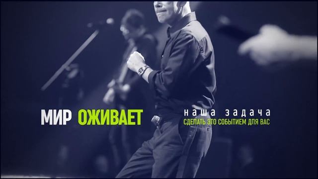 Новогодний корпоратив от Паритет Events