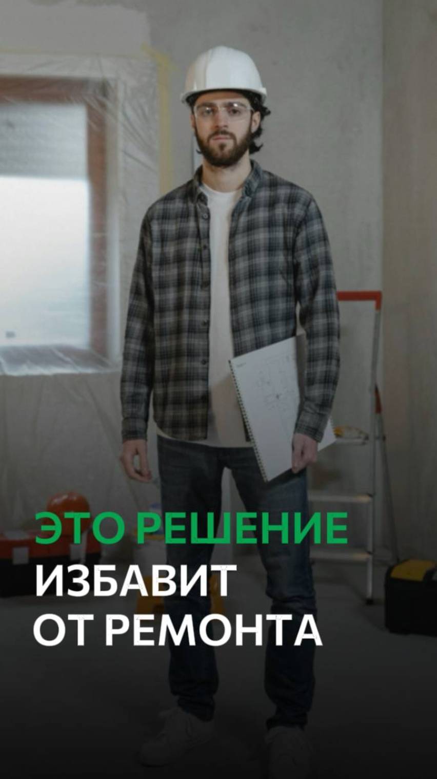 ПОКУПАЕШЬ КВАРТИРУ? НЕ ДЕЛАЙ ЭТУ ОШИБКУ