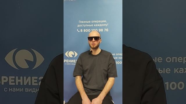 27.02.25  РТ1-ЮТ1 Видман Денис Валерьевич,30 лет, г. Калуга, фемтоласик, Иванова А.А