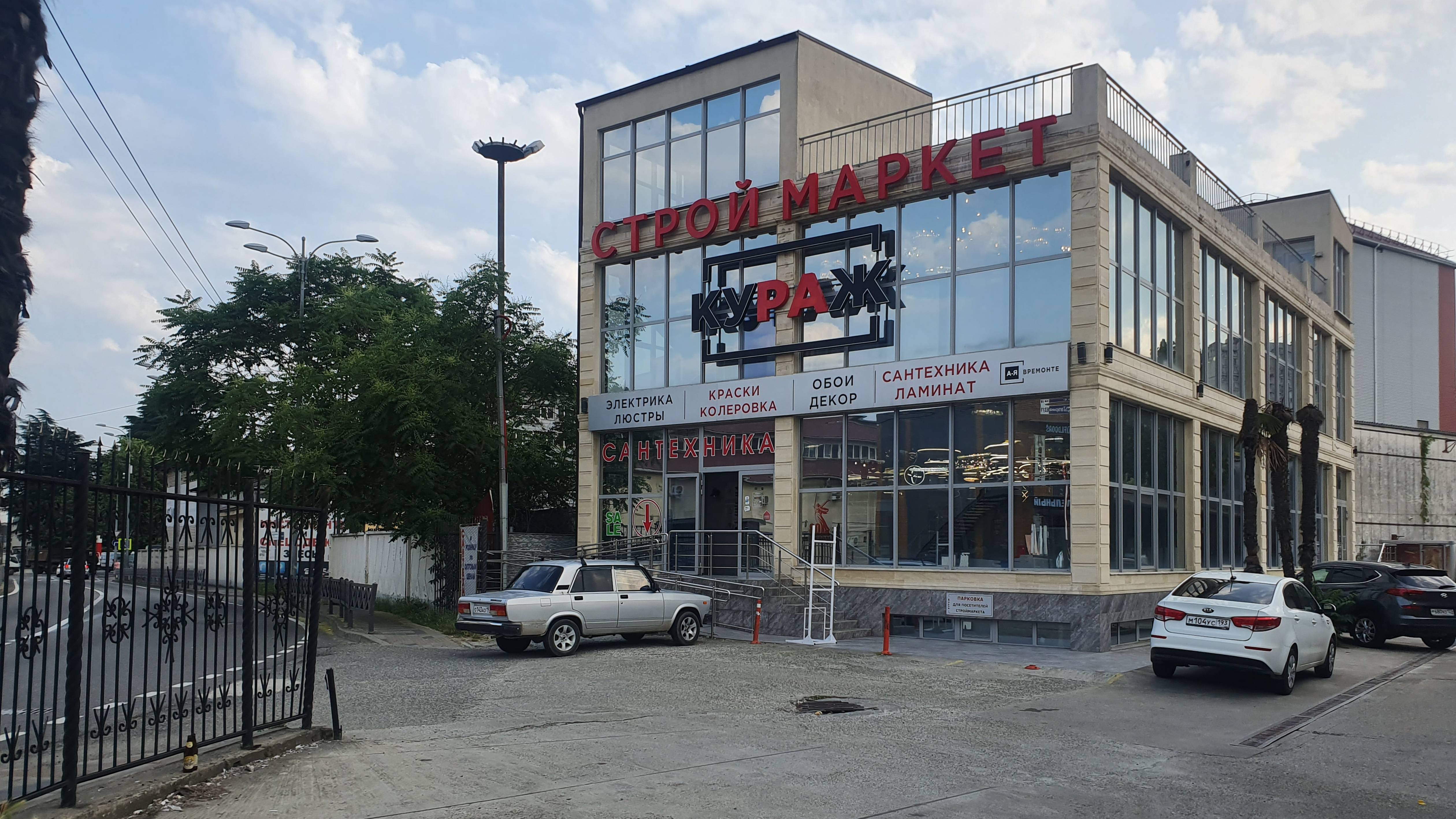 Сдается коммерческое помещение площадью 210 кв.м. на первом этаже в Центральном районе города Сочи