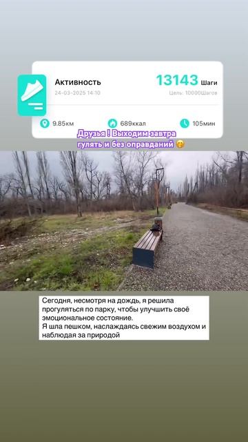 Мне очень сложно выходить на прогулку, ведь я много лет буквально не вылазила из дома