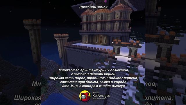 Dragon Castle