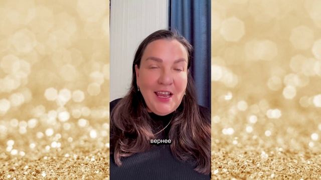 ТОПкасова Ирина. Практики на июнь