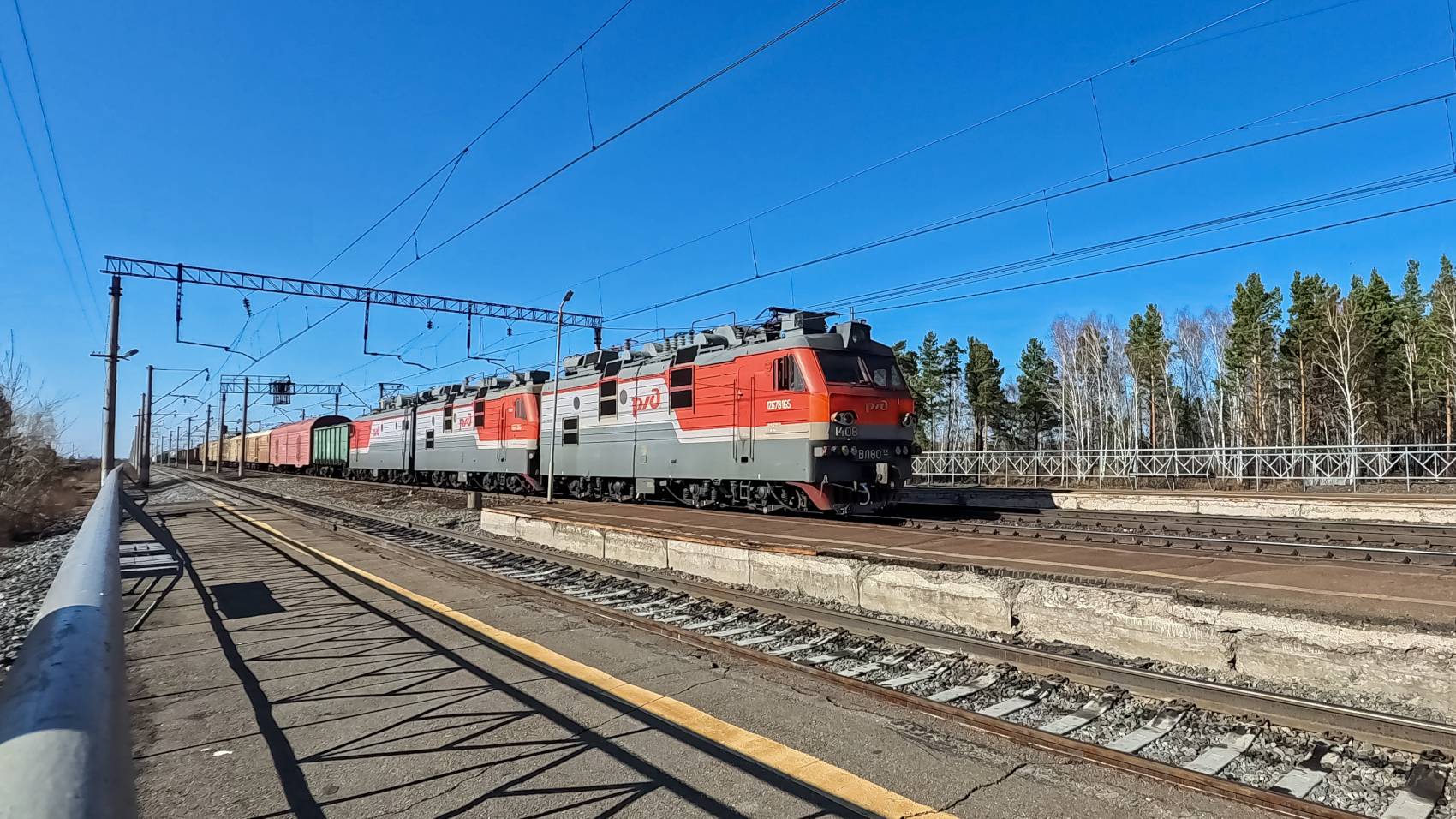 ВЛ80ТК-1408Б