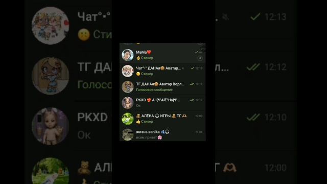 Мой телеграм канал🍩🍰🍪