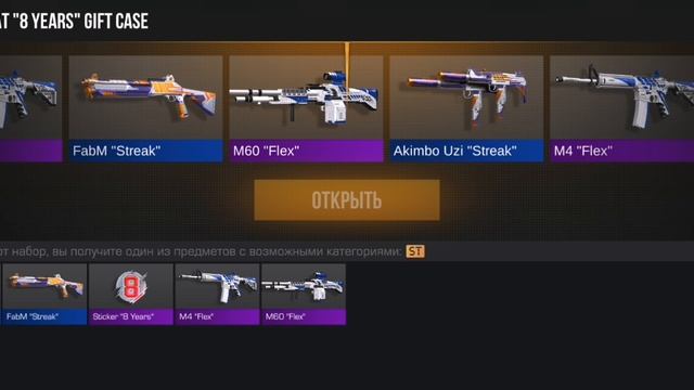 Первое видео