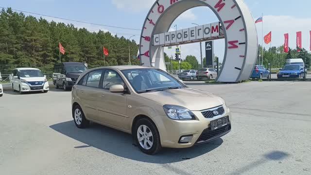 Kia Rio 1.4 л Бензин АКПП (97 л.с.) 2010