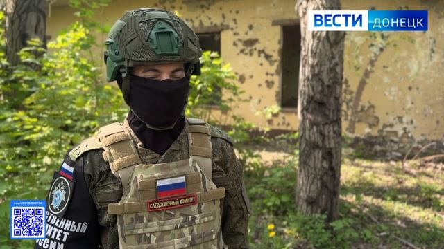 Следователями СК России зафиксированы очередные преступления вооружëнных формирований Украины