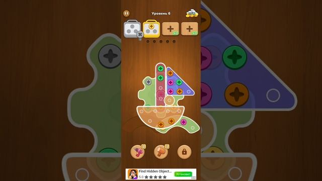 Screw Puzzle 6