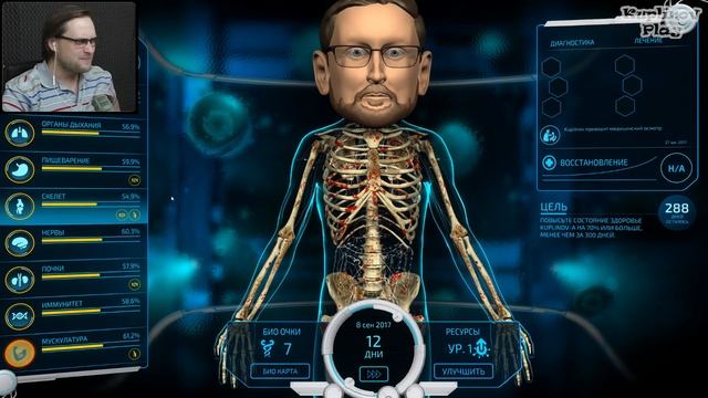 ДМИТРИЙ СПАСАЕТ ДМИТРИЯ ► Bio Inc. Redemption #13
