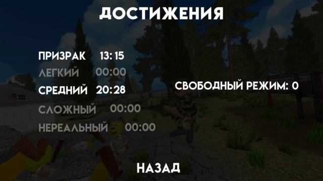 конечно я прошёл на хорошую концовку это моя сбылась