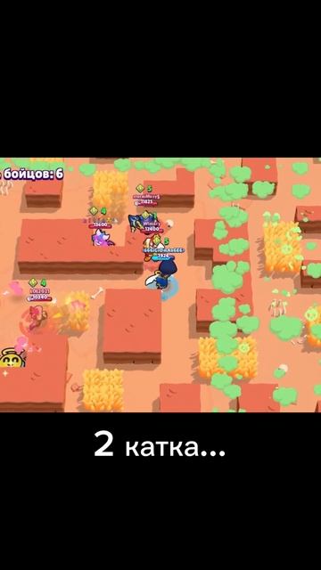 Я тупил жестко но и противники те еще… #brawlstars #бравлстарс #бравл #brawl #бс #fyr