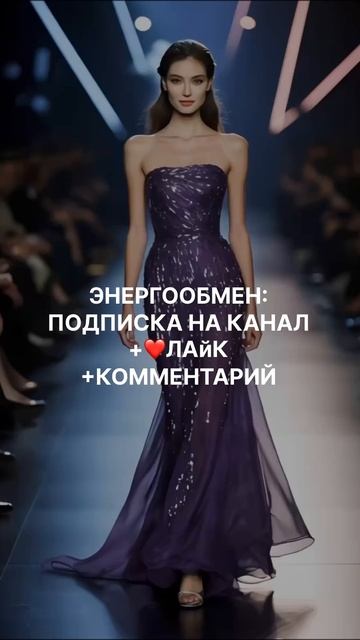 Рейки деньги. Сеанс на привлечение суммы денег.