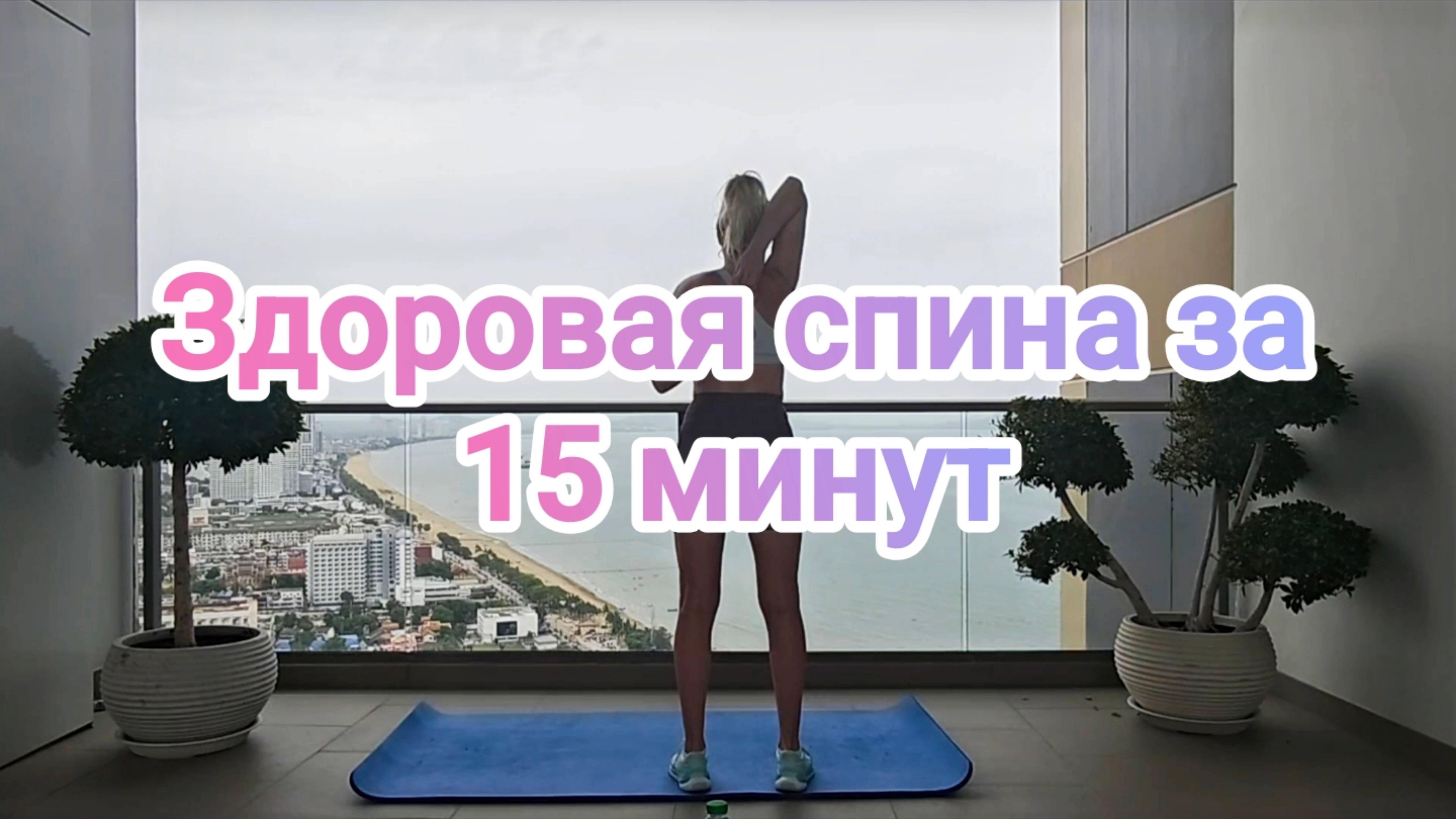 Для людей с сидячим образом