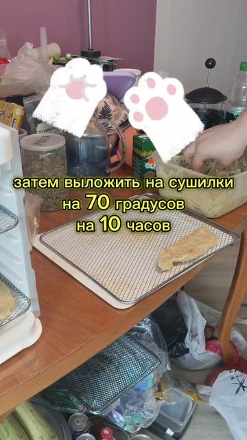 Вкусные ГОРЧИЧНЫЕ ДЖЕРКИ из куры! Приятного аппетита!
