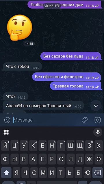 идем по трендам #активпж #пустьзалетит