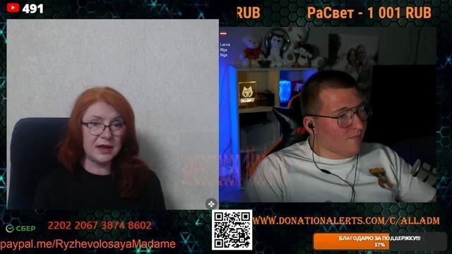 🙏Разговор с блогером Хаски 13.06.25.👍💪✌