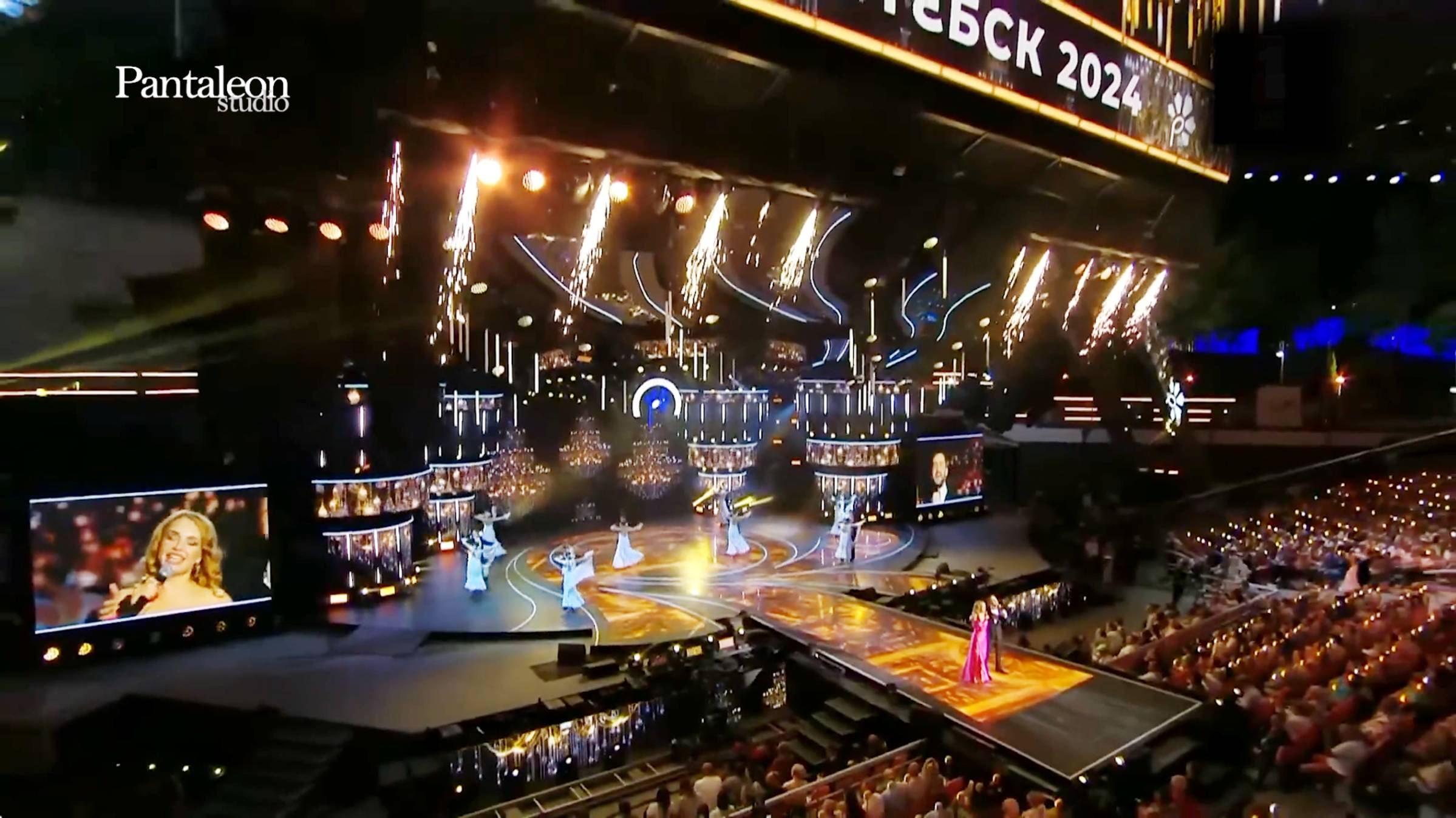 Славянский Базар 2024