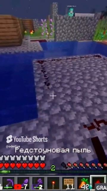 Minecraft Лучшее #979