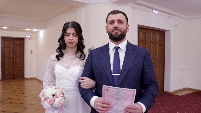 загс 17.01
