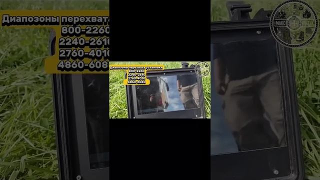 Перехват Видео сигнала fpv. по вопросам +79620379500