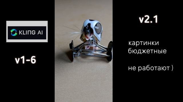 Сравнение бюджетный нейросетей.mp4