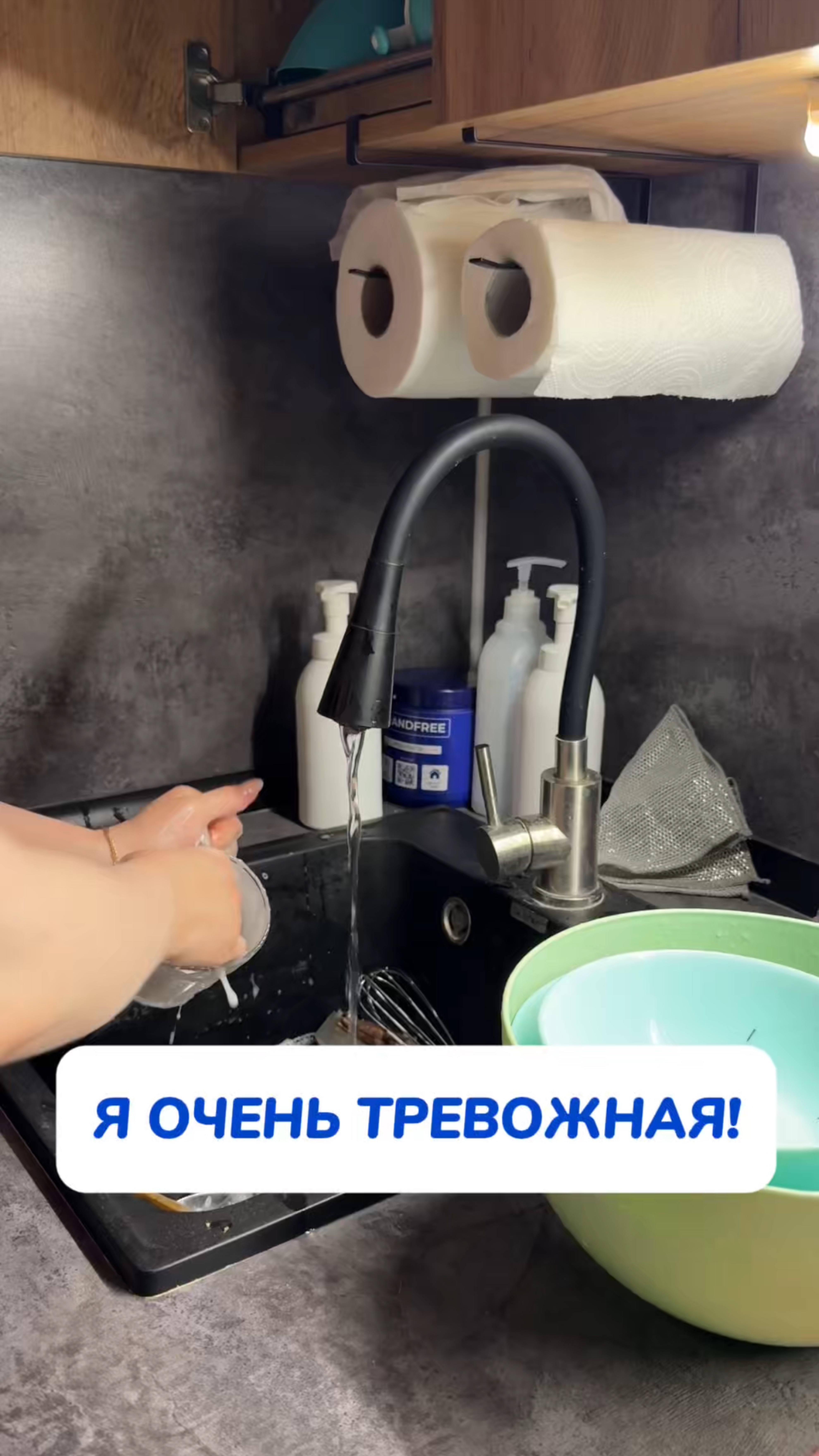 Есть тут такие тревожные как и я?