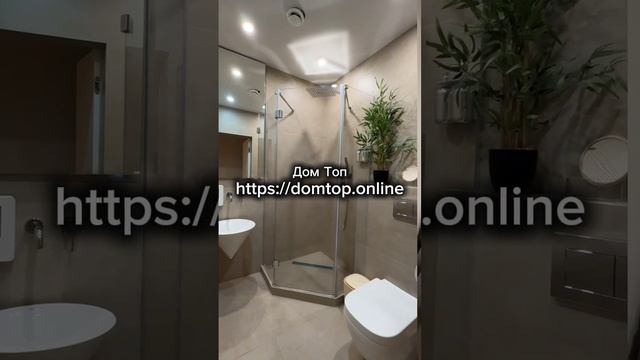 На видео: https://domtop.online/catalog/196