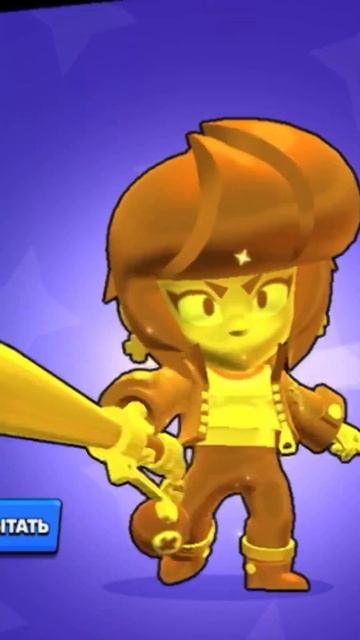 #brawlstars #бравлстарс #edit #brawl #бравл #бс #games #giftedbysupercell #monkiekid
