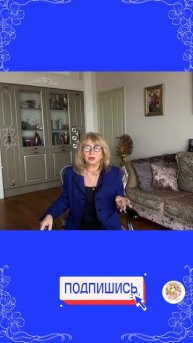 Родители и дети!